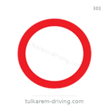 شاخصة المرور رقم 301