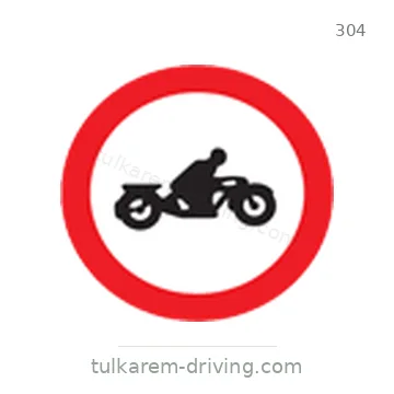 شاخصة المرور رقم 304