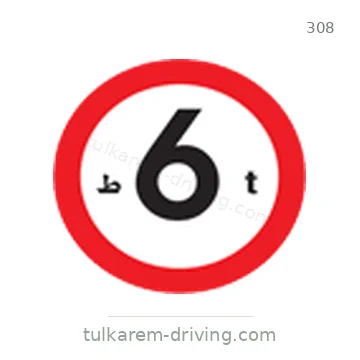 شاخصة المرور رقم 308
