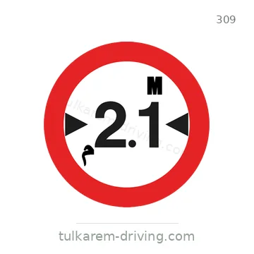 شاخصة المرور رقم 309