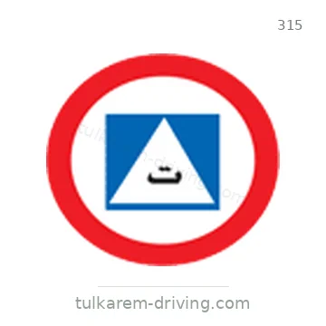 شاخصة المرور رقم 315