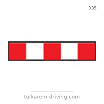 شاخصة المرور رقم 335